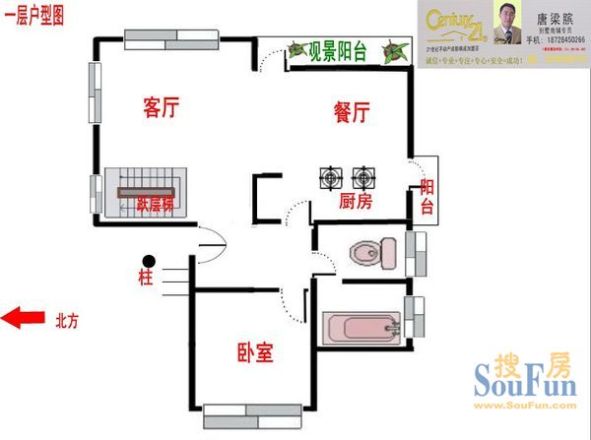 墅青前城户型图