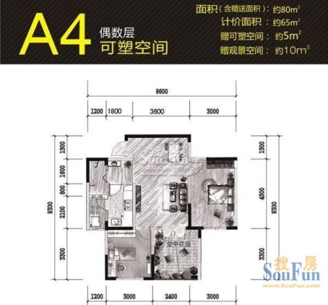 翰林上岛户型图