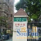 精装一房,可领包入住,税少,绿苑+基金会,不靠马路