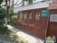 一梯三户 低楼层 南北户型 看房方便 采光好