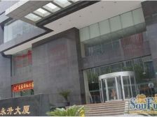 永升大厦 1室1厅 南