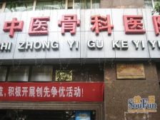 解东路 望江公寓一房66万