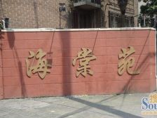 近地铁 无抵押,产权清晰 热销好房