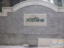 70年大产权集中供暖户型好精装修好出租生活便利