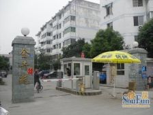 金卉苑2室2厅南