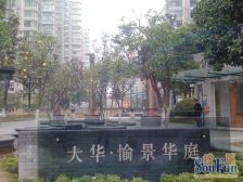 11,15号线双轨交900米,晋元附校旁,双南2房!有露台