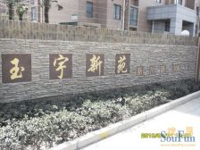 复式带电梯 周边配套设施完善 带固定车位 且川中书包房