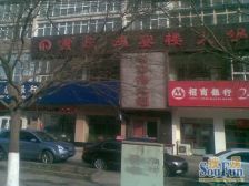 大润发 优质好房 公摊15% 中上楼层 全天采光