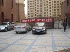 雁儿湾酒钢小区123平米中间好楼层出售