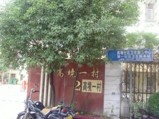 近地铁 刚需上车 产权清晰,无抵押,新上房源