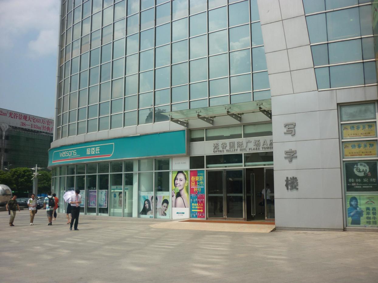 光谷国际广场写字楼