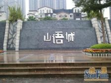 1楼洋房底复带花园,精装修保养好,价格可谈。