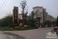 军山脚下,全新精装带地暖,没怎么住,诚心卖169万