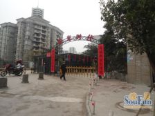 南坪商圈 正规两房 近南坪轻轨站 环境好 视野开阔