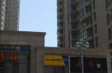 中原新城实景图