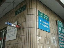 看房方便,天井,装修可以,房东诚意卖,5年前买的房