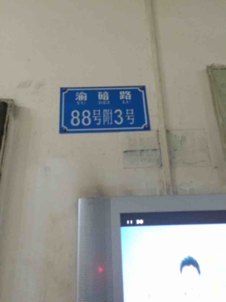 鑫源大厦实景图