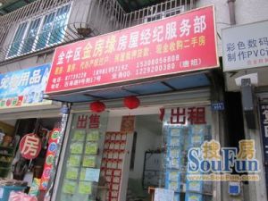 文华路新13号3室2厅南东南