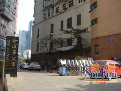 金海岸公寓实景图