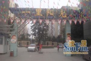 一里阳光 2室0厅 西南