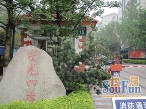 星光四季 3室1厅 东南