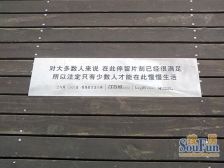 大竹林 龙湖江与城熙溪地二房150万