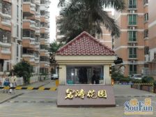 碧涛花园带装修大三房南北通双阳台