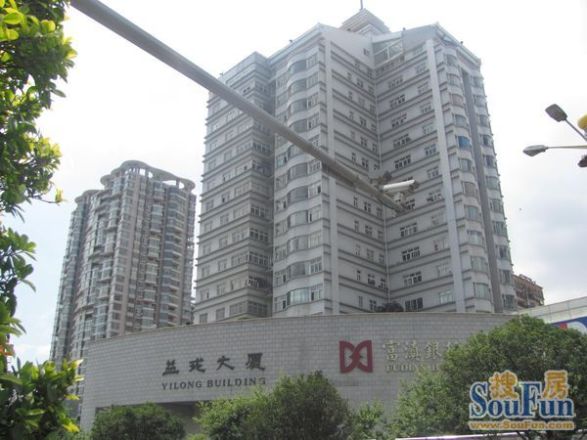 益珑大厦实景图