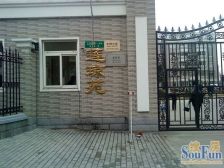 笋盘必卖好房!18号北中路04年小区,四房一厅两卫,带花园