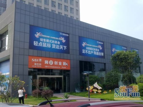 天府智谷实景图
