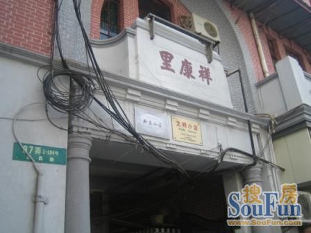 实景图