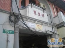 人民广场板块税费各付+三轨交汇+中区全明