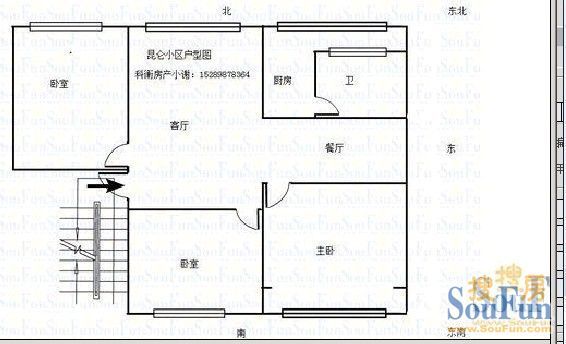 昆仑小区