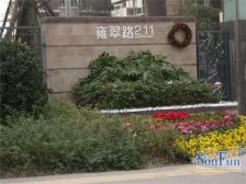 翰林南城3室2厅南