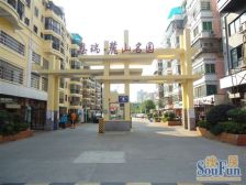 麓山名园3室2厅南