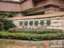 西湖 04年社区 中福西湖 电梯高层 精装 3房 采光好