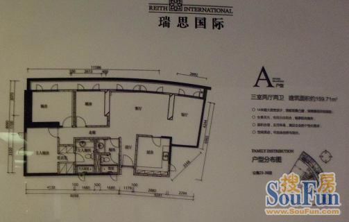 瑞思国际户型图