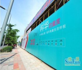 三度空间2室1厅南
