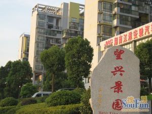 望兴景园3室2厅东南