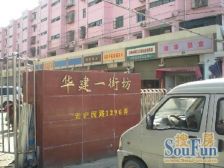 总价低,近地铁,约40平一房一厅,中间楼层,一梯三户