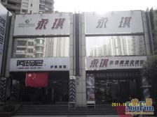 长寿路繁华地段,朝南产权房,有钥匙随时可看房,交通便利