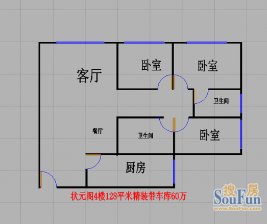 状元街小区