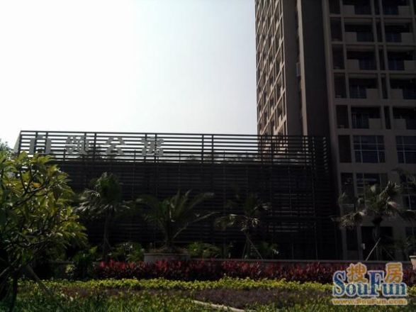白领公寓实景图