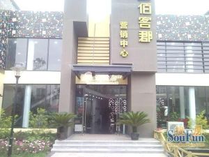 佰客郡2室2厅南西南