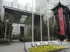 丰德国际广场1室1厅东