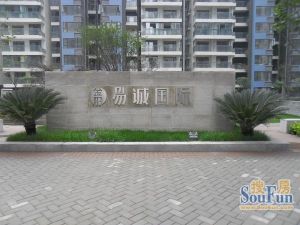 金阳易诚国际2室1厅北