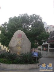 华银园电力单位房,近地铁,纯板楼,户型周正