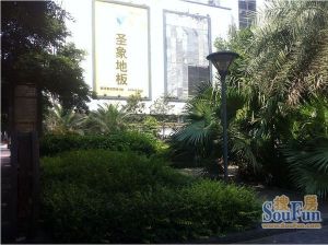 金茂礼都 2室1厅 东 南