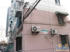 车站新村2室东朝向295.00万元/套出售