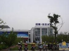 依云水岸 5室2厅 南 北